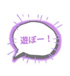 吹き出し【ゆる〜い⠀】（個別スタンプ：1）