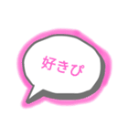 吹き出し【ゆる〜い⠀】（個別スタンプ：2）