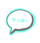 吹き出し【ゆる〜い⠀】（個別スタンプ：4）