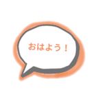 吹き出し【ゆる〜い⠀】（個別スタンプ：7）