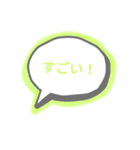 吹き出し【ゆる〜い⠀】（個別スタンプ：8）