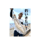 爆釣TVⅡ（個別スタンプ：14）