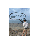 爆釣TVⅡ（個別スタンプ：16）