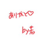 若ちゃんファンしか使えない（個別スタンプ：8）
