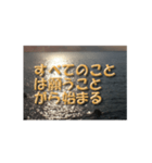 夕暮れの海辺で元気を出して欲しいスタンプ（個別スタンプ：14）