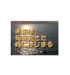 夕暮れの海辺で元気を出して欲しいスタンプ（個別スタンプ：19）