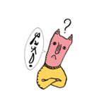 コイツ語（個別スタンプ：2）