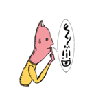 コイツ語（個別スタンプ：8）