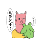 コイツ語（個別スタンプ：37）