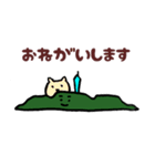 江の島太郎と猫と烏帽子くん（個別スタンプ：10）