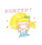 [日本語バージョン]小さい仲間たちから（個別スタンプ：31）