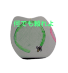 4葉の968第2弾！！（個別スタンプ：23）