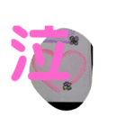 4葉の968第2弾！！（個別スタンプ：29）