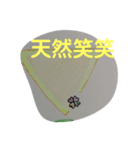 4葉の968第2弾！！（個別スタンプ：39）