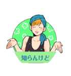 旅する占い師エリー第2弾（個別スタンプ：23）