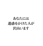 裁判官の説諭 その2（個別スタンプ：3）