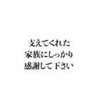 裁判官の説諭 その2（個別スタンプ：7）