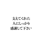 裁判官の説諭 その2（個別スタンプ：8）