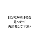 裁判官の説諭 その2（個別スタンプ：18）