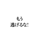 裁判官の説諭 その2（個別スタンプ：21）