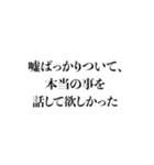 裁判官の説諭 その2（個別スタンプ：26）