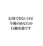 裁判官の説諭 その2（個別スタンプ：27）