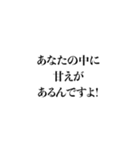 裁判官の説諭 その2（個別スタンプ：29）