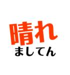 そうだ！釣りへ行こう！（個別スタンプ：10）