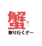 そうだ！釣りへ行こう！（個別スタンプ：37）