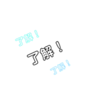 大きい文字 3（個別スタンプ：1）