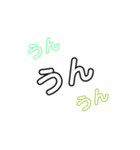 大きい文字 3（個別スタンプ：5）