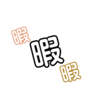 大きい文字 3（個別スタンプ：6）