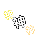 大きい文字 3（個別スタンプ：11）