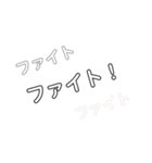 大きい文字 3（個別スタンプ：13）