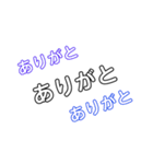 大きい文字 3（個別スタンプ：14）