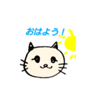 ねこちゃんたち   はい！（個別スタンプ：2）