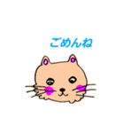 ねこちゃんたち   はい！（個別スタンプ：9）