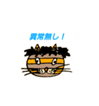 ねこちゃんたち   はい！（個別スタンプ：11）