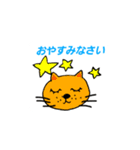 ねこちゃんたち   はい！（個別スタンプ：13）