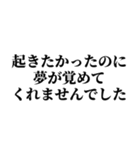 言い訳メッセージスタンプ（個別スタンプ：11）