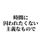 言い訳メッセージスタンプ（個別スタンプ：16）