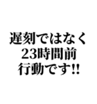 言い訳メッセージスタンプ（個別スタンプ：17）