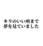 言い訳メッセージスタンプ（個別スタンプ：24）