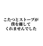 言い訳メッセージスタンプ（個別スタンプ：25）