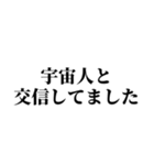 言い訳メッセージスタンプ（個別スタンプ：29）