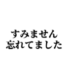 言い訳メッセージスタンプ（個別スタンプ：31）