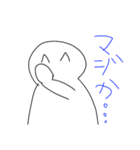 へんなひとのスタンプのスリー（個別スタンプ：1）