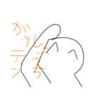 へんなひとのスタンプのスリー（個別スタンプ：2）