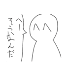 へんなひとのスタンプのスリー（個別スタンプ：8）
