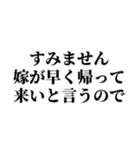 嫁メッセージスタンプ (1)（個別スタンプ：14）